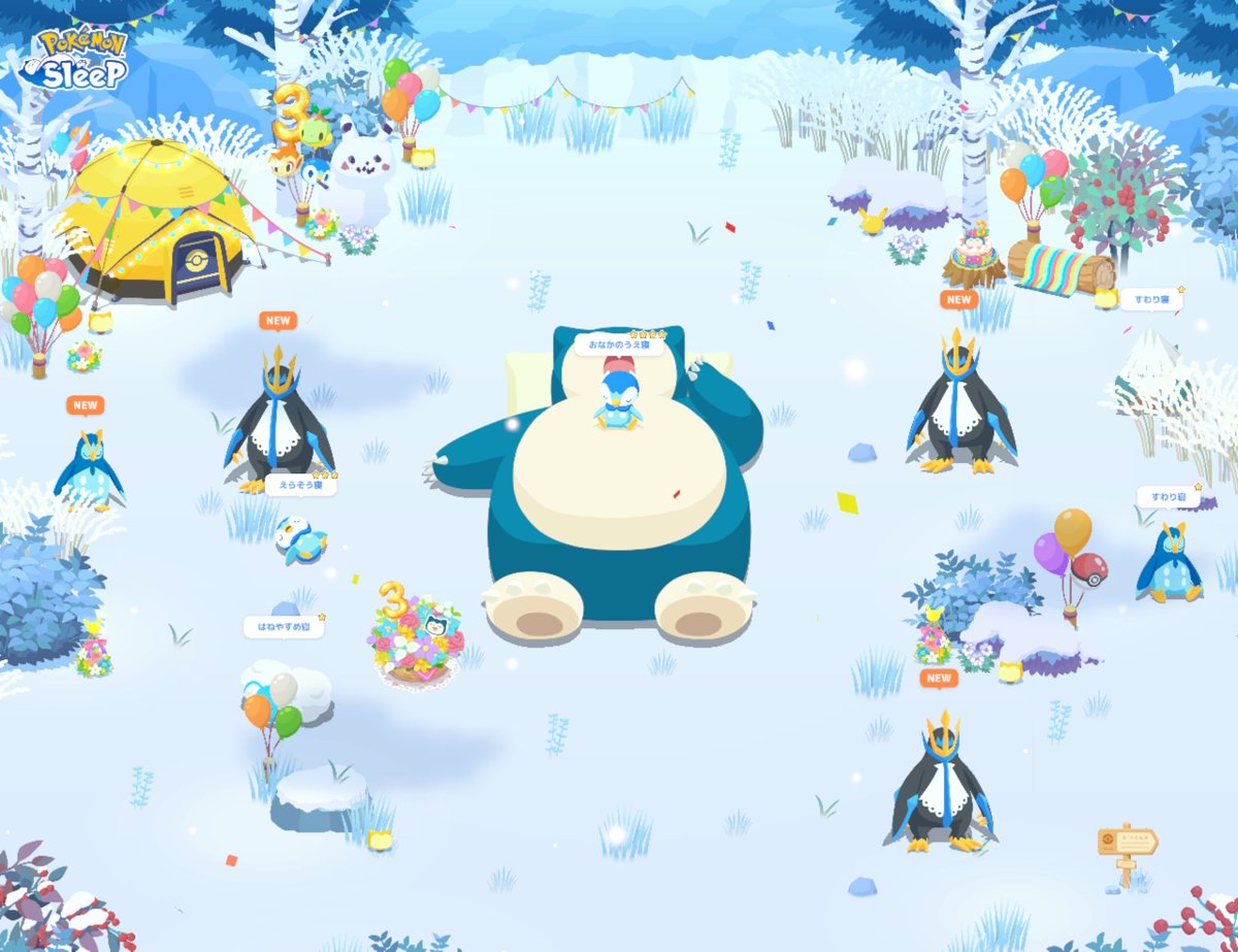 nami731166's tweet photo. #ポケスリ3周年をみんなで https://t.co/l9KehQYBgc