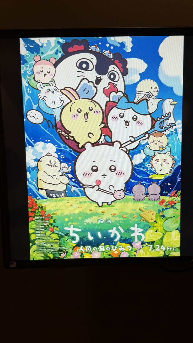 deikonnnnn's tweet photo. もちろんこれを観に来た。 https://t.co/TFL9IWNuyb
