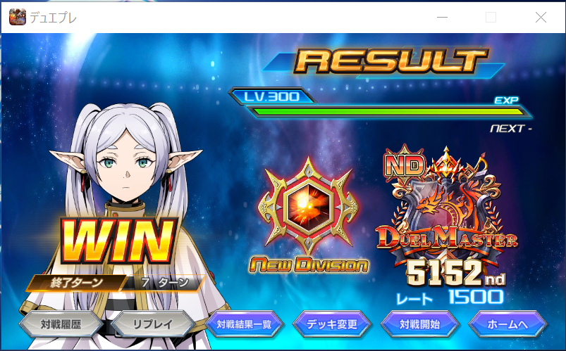 VINETCG's tweet photo. デュエプレNDにておMASTERに到達しましたわよ❕
使用したデッキは何の変哲もない赤白おレイド◎ https://t.co/SvY3sTFzLd