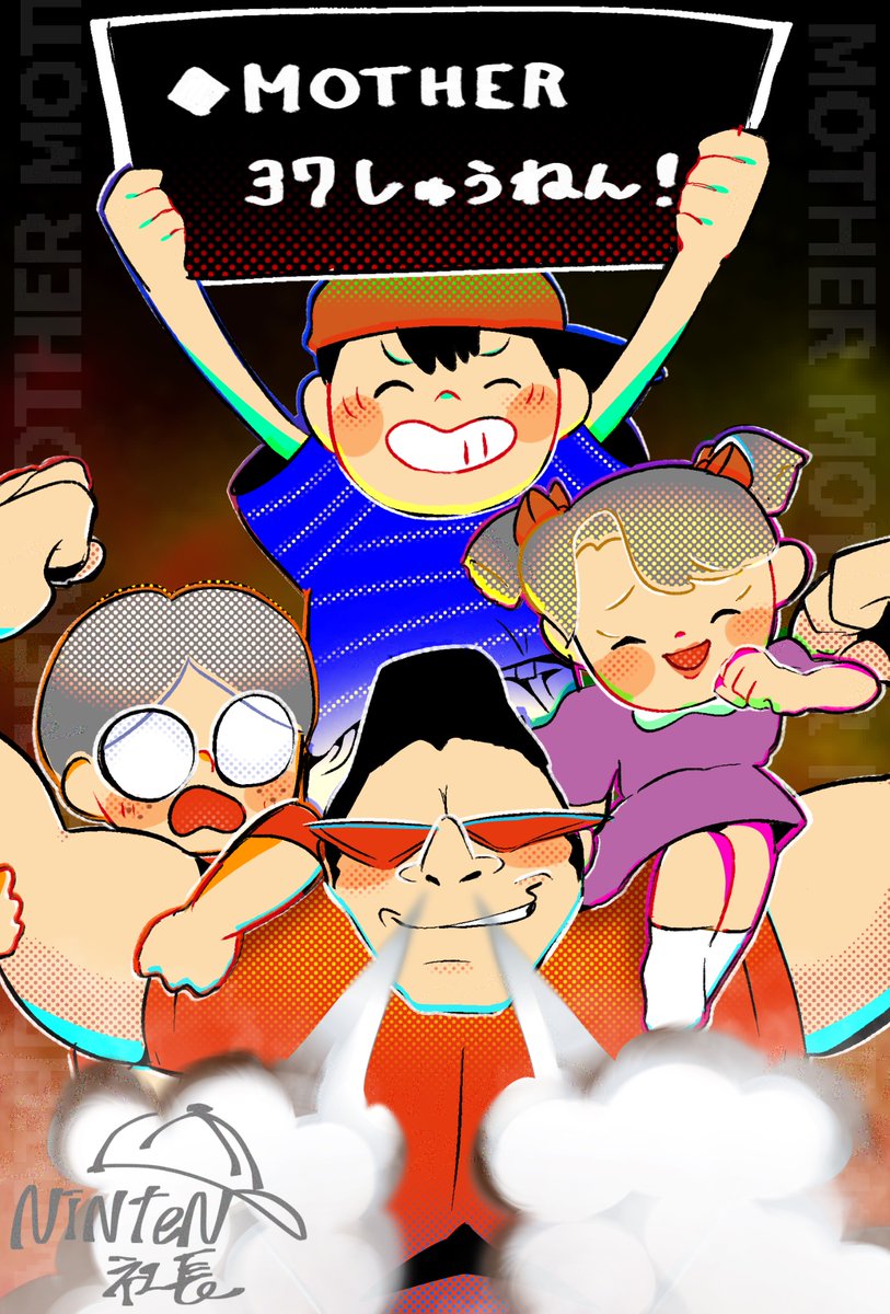 ninten_syachou's tweet photo. #MOTHER_37周年
#MOTHER_37th https://t.co/27X1eXH4yn