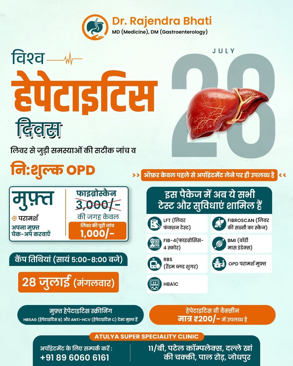 doctorbhati's tweet photo. https://t.co/stGvC05u44