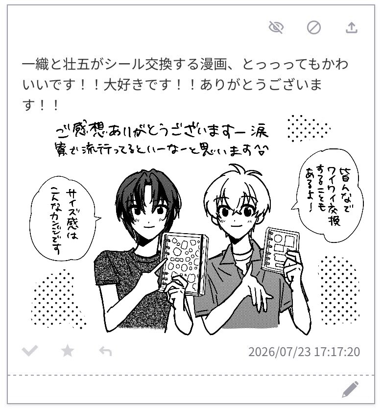 E9Ivy's tweet photo. https://t.co/IbRdMVMS2O
やったー🙌ご感想ありがとうございました〜😭他のメンバーのパターンも描いてみたいです🤭 https://t.co/7A8zLwngN9