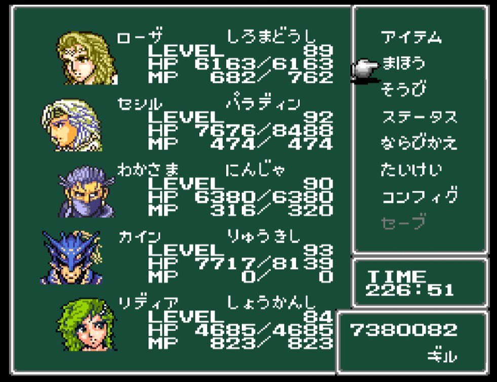 DATAM_GOLYSTAR's tweet photo. 妻のファイナルファンタジー5 ㉝

妻
「忍者！わかさまじゃん！」
※妻のファイナルファンタジー4参照

妻
「やっぱレナのジョブ姿いいね･･･可愛いね」 https://t.co/ewLwXNsL5W