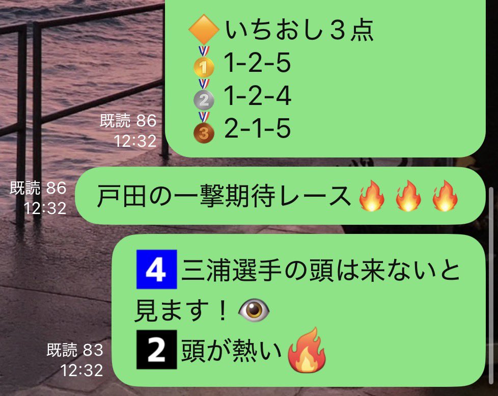 COCOLO_s2_'s tweet photo. 《無料予想DMプレゼント🎁》

1つ言わせてください☝️
必ずDMいたします∑(ﾟДﾟ)

・いいね
・リポスト

してくれた方の中からランダムに٩( ᐛ )و https://t.co/oqXFyGJt9T