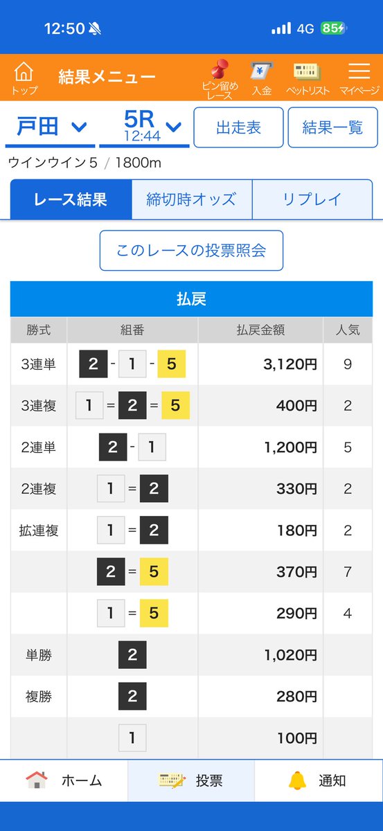 COCOLO_s2_'s tweet photo. 《無料予想DMプレゼント🎁》

1つ言わせてください☝️
必ずDMいたします∑(ﾟДﾟ)

・いいね
・リポスト

してくれた方の中からランダムに٩( ᐛ )و https://t.co/oqXFyGJt9T