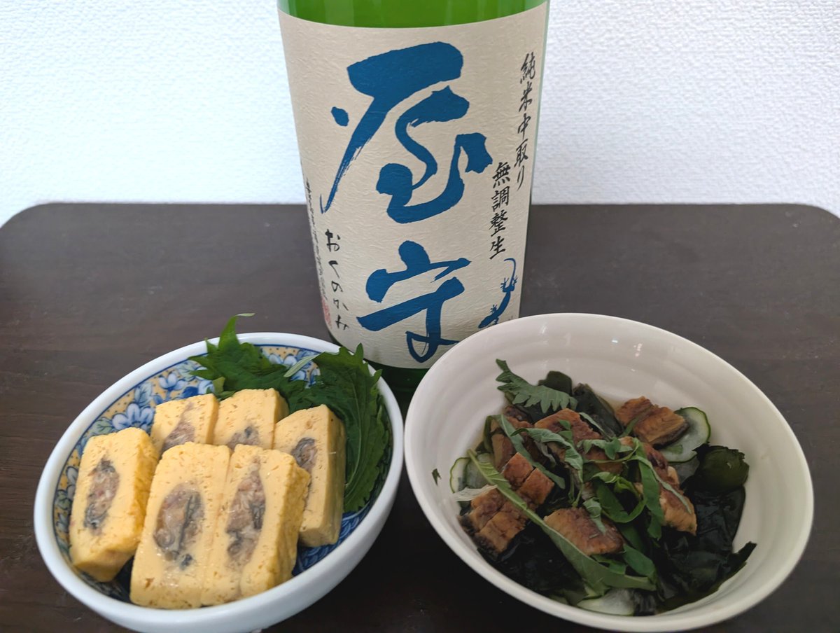 Zmanjuu's tweet photo. 土用の丑の日晩酌ってことでうざくとう巻きで冷やした屋守 純米 中取り無調整 生を乾杯！うざくは海藻サラダを混ぜて大葉を散らしました。
保管中も勝手に栓が飛んでたんですか飲んでる今も栓がポンと飛びました。なんて元気のいい酒😄
#晩酌　#日本酒　#東京都　#豊島屋酒造　#土用の丑の日 https://t.co/PIio3OtMRF