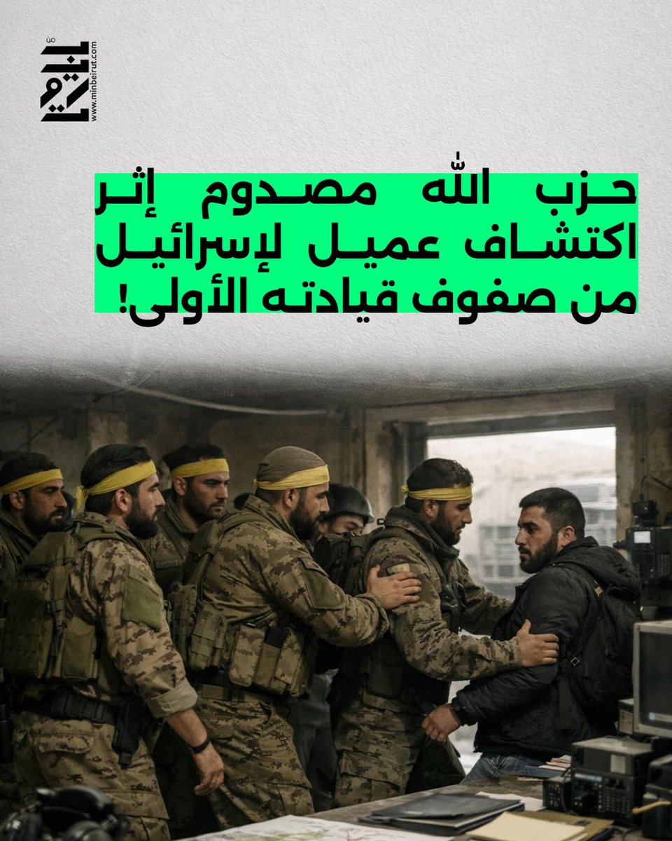 dafna23j's tweet photo. اصلا الشيعة خنجر الخيانه في بلادنا 😅 https://t.co/BNmBG0uDEM