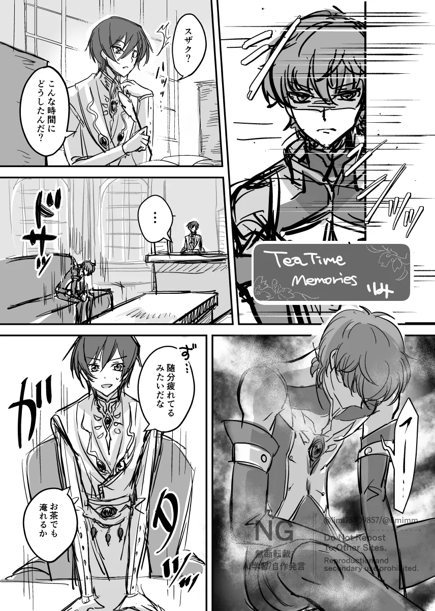 limi75009857's tweet photo. 一昨年描いた落書き漫画(1/3) https://t.co/kIn3gnlsQk