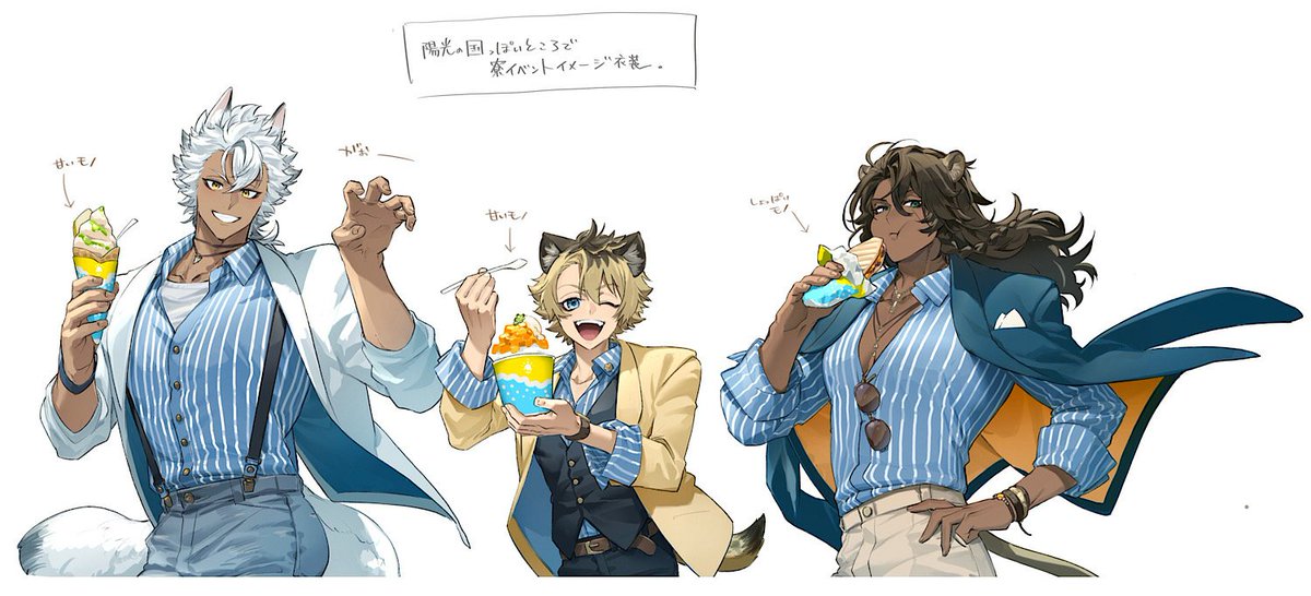 WYY1KWKV88gg8uo's tweet photo. ジャックハウル＋ラギー＋レオナ　
夏っぽい寮イベが見たいなのイラスト https://t.co/tkzKPODDqq