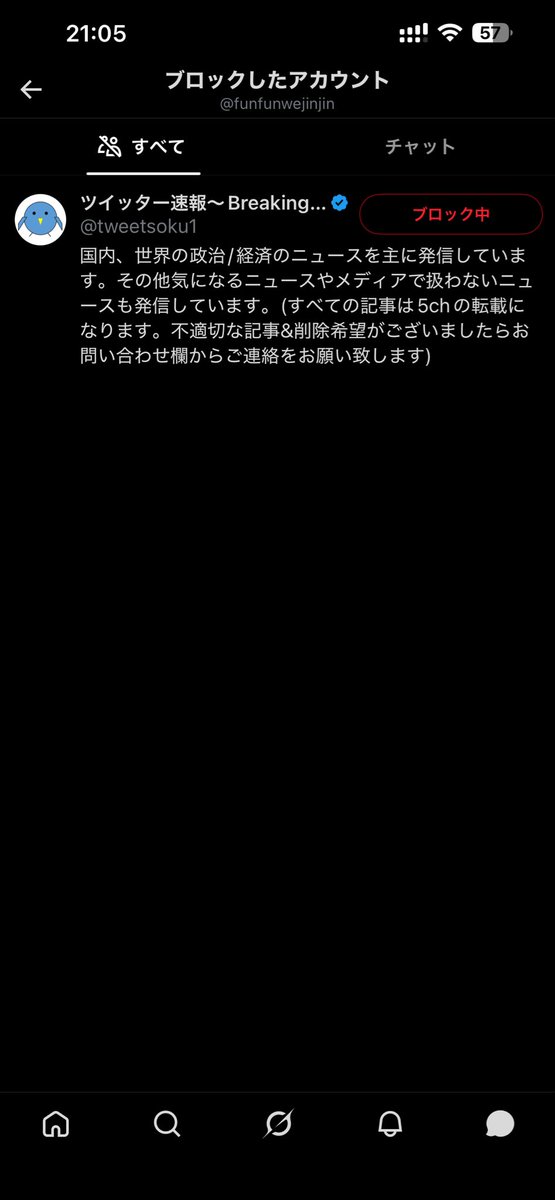 funfunwejinjin's tweet photo. 平和を愛するラブアンドピース界隈なのでこいつ以外ブロックしてないo(^o^)oｷｬﾋﾟｰｯ https://t.co/ewVDmQvk5d