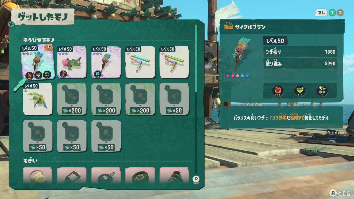 jade_Splatoon's tweet photo. 相変わらず利敵テッパンできるし絶品筆でたし楽しい😀 https://t.co/VGhg5sVHdl