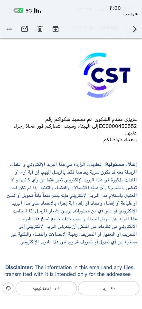x01v_'s tweet photo. ياهيئة الاتصال معقوله اني ابي اسوي نقل خدمة الفايبر الى عنوان اخر ، بسبب طلب معلق عن طريق تطبيق mystc ماقدرت اسوي نقل طلب معلق له ٤ ايام ماقدرت انقل خدمه الفايبر !!!! 
رقم الخدمه 138685330
طلب له ٤ ايام معلق
رقم الطلب 
1-1520513020800
تم رفع شكواي للهيئة
@CST_KSA  @stccare_ksa https://t.co/QP4ZDD28oL