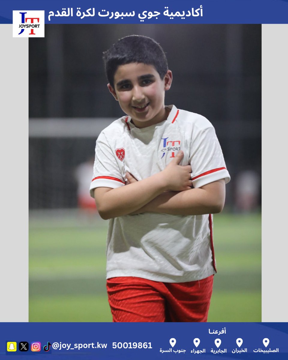 joytripkw's tweet photo. اليوم تمرين جنوب السرة 
#الكوادر_الكويتية 
#السلطه_القضاييه 
#الجهراء 
#المطلاع 
#صحارى 
#مروج https://t.co/S1uKcZRCba