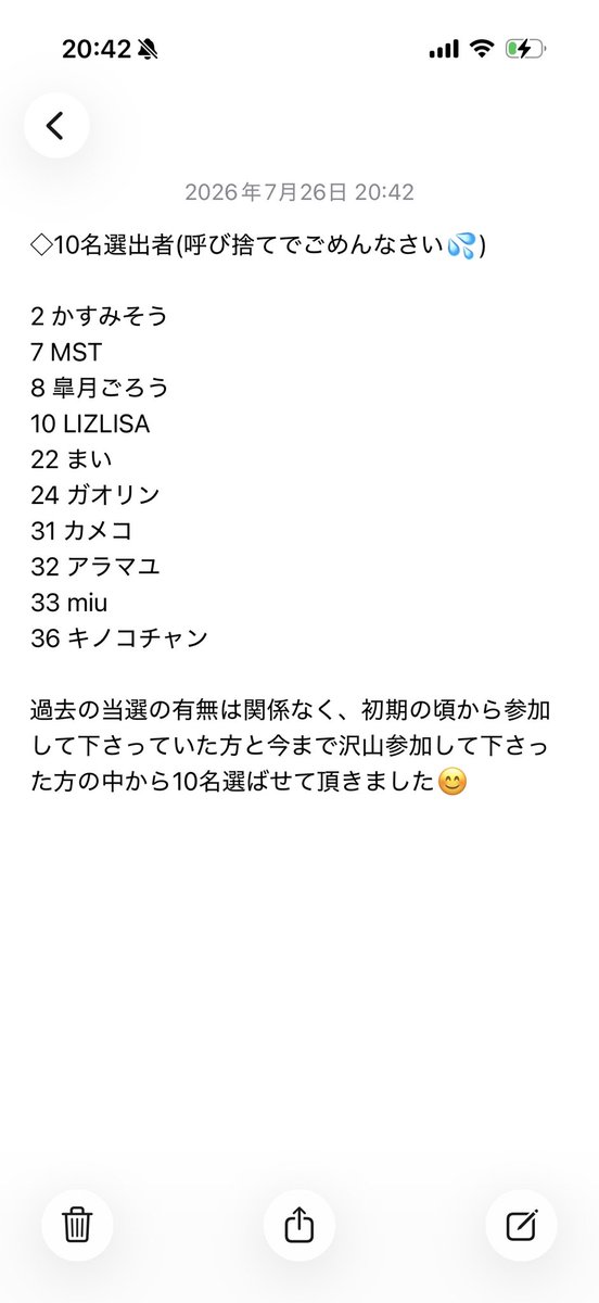 ゆう tweet media