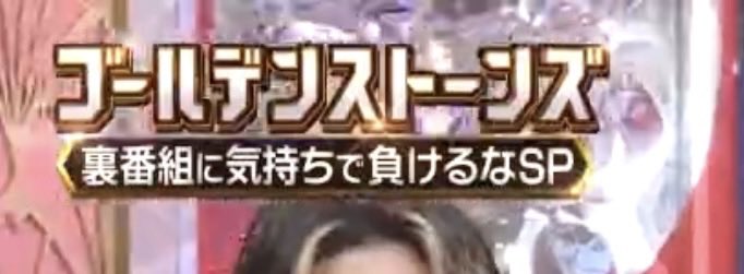 six_tk_tones's tweet photo. 裏番組に気持ちで負けるなSPwwwwwwwww
人数で勝負するGOストチームwwwwwwww

#GoldenSixTONES #GOスト https://t.co/YG9M50ZRdH