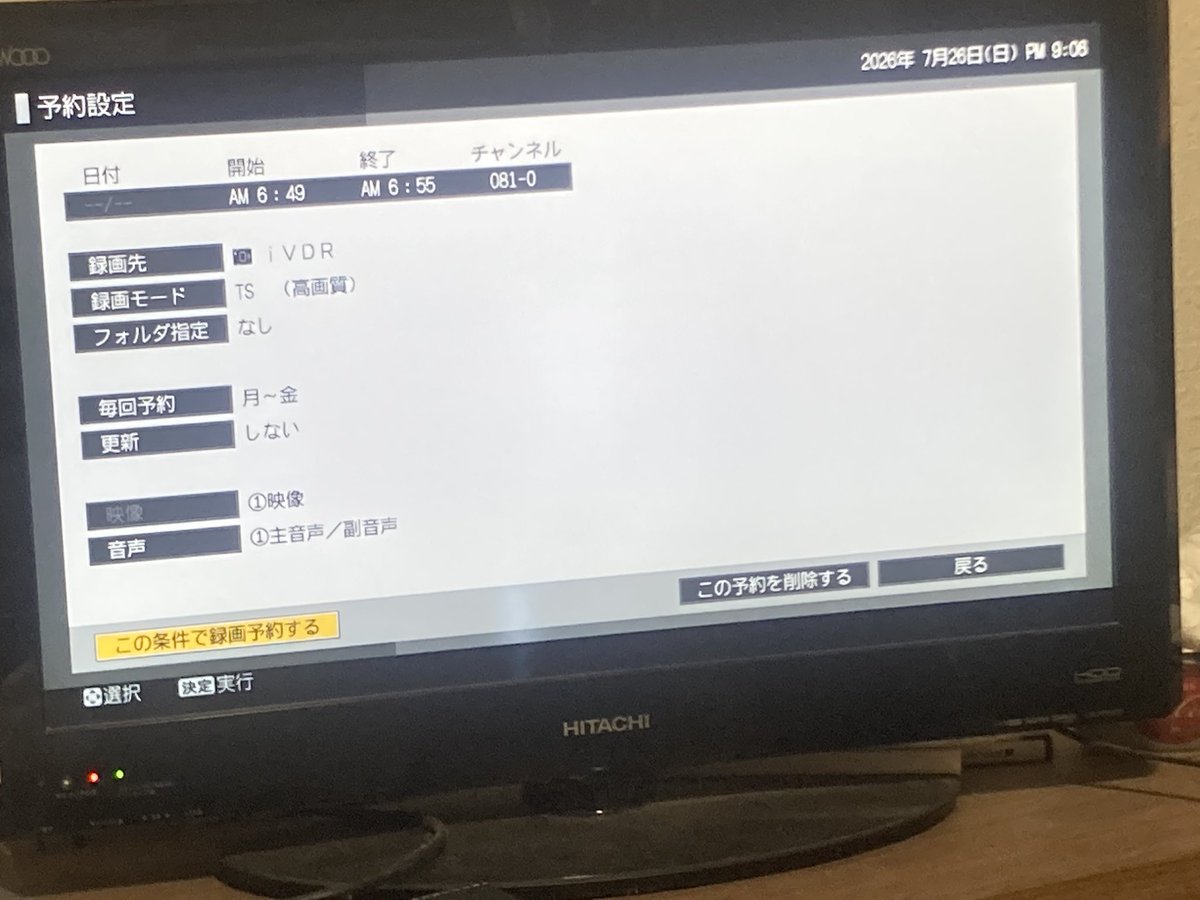 ぐるぐるすぐる tweet media