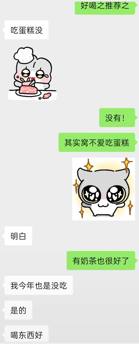 Yreeeeds2727's tweet photo. 没有卖惨的想法但感觉好像还是被安慰了
总之👇🏻这杯好喝 https://t.co/Xvt4Jf5gD2