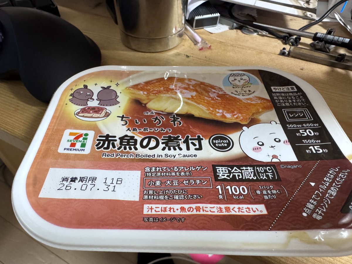 みるく@8/16(2日目) 日曜日 南1ホール t42b にしのあずまや【西東屋】 tweet media