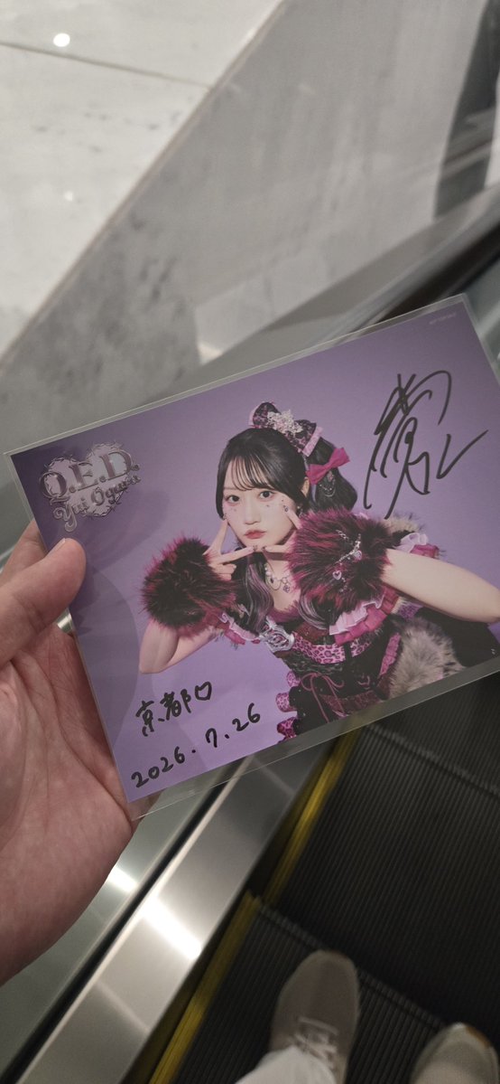 revitan's tweet photo. 当たっちゃった…✌
唯ちゃんありがとうね…☺

#泡沫のマーメイド
#小倉唯FCライブツアー2026 https://t.co/dCRJ65WF5D