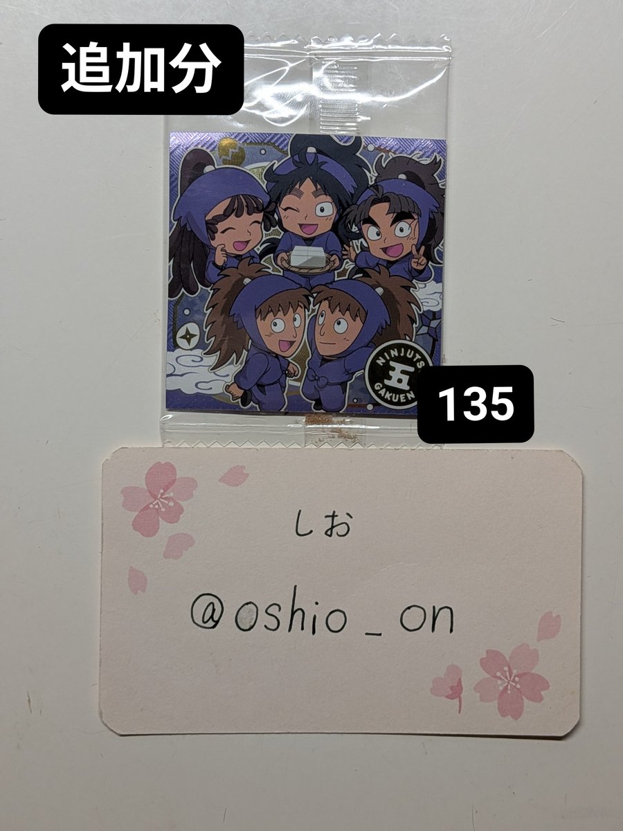 oshio_on's tweet photo. 【交換・譲渡・買取】 忍たま乱太郎　ウエハース　マンチョコ　シール

譲：中在家.食満.立花.5年生.竹谷.尾浜.利吉.久々知.雑渡.伊助.ヘムヘム.しんべヱ.諸泉.伝蔵.ドクタケ.兵庫水軍.乱きりしん

求：にふぉるめ6年生①.異種雑渡

・郵送のみ📮

🤍画像①②は③より同数

お気軽にお声がけください🙇 https://t.co/ZAo4hBkbpE
