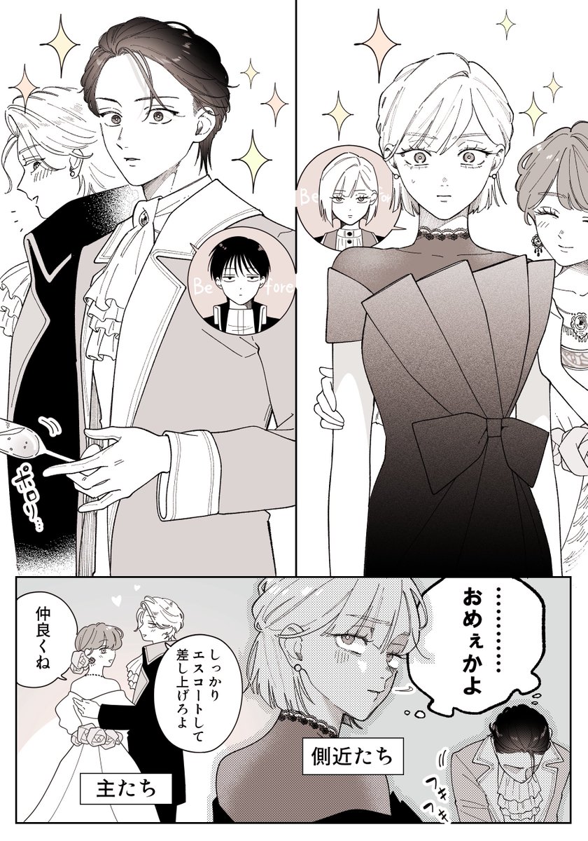 hinatakariii's tweet photo. 嫌い合ってるはずの側近たち https://t.co/32zYEB1OHS