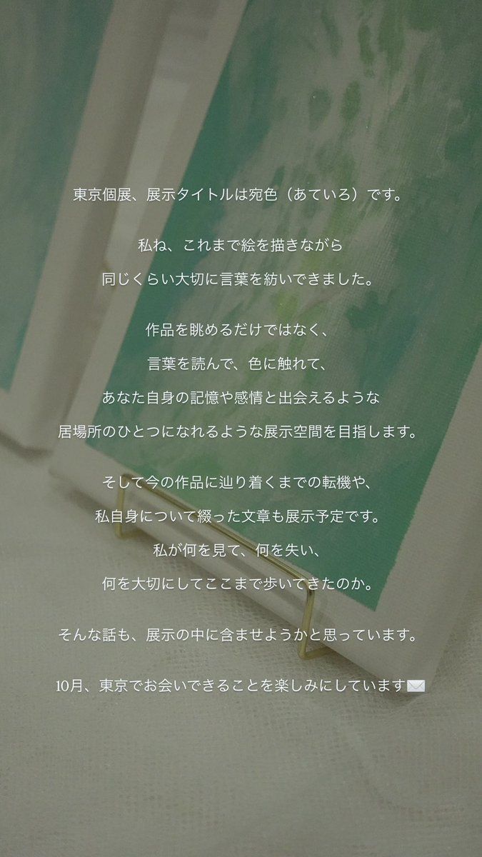 一縷 (@_chiru_iii) / Posts / X