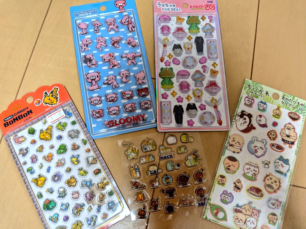 66suusuu66's tweet photo. 今更シール帳を作り始めた！！まだまだシール足りないから今日ポップアップ行ってきたんだけど、まさかのちいかわが1,000円でぼったくりだった⋯でも多分ズートピアあったら買ってたわwww誰かシール交換して😭🙏←切実 https://t.co/Uhbt4RTRTW