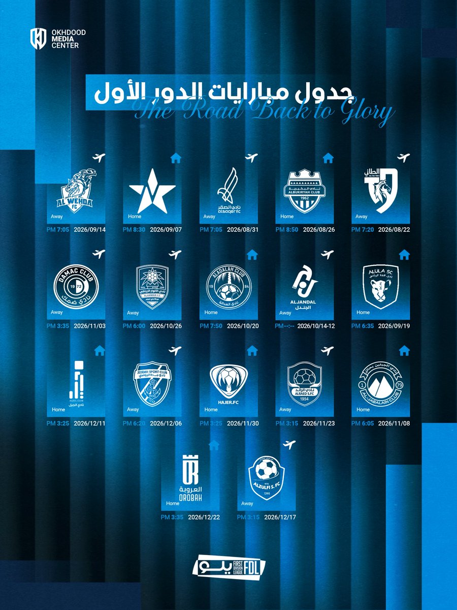 ALAKHDOUD's tweet photo. 🗓⚽️ جدول مباريات #الأخدود في الدور الأول من دوري يلو للدرجة الأولى 2026-2027 👇 https://t.co/rARFQ4IlHj