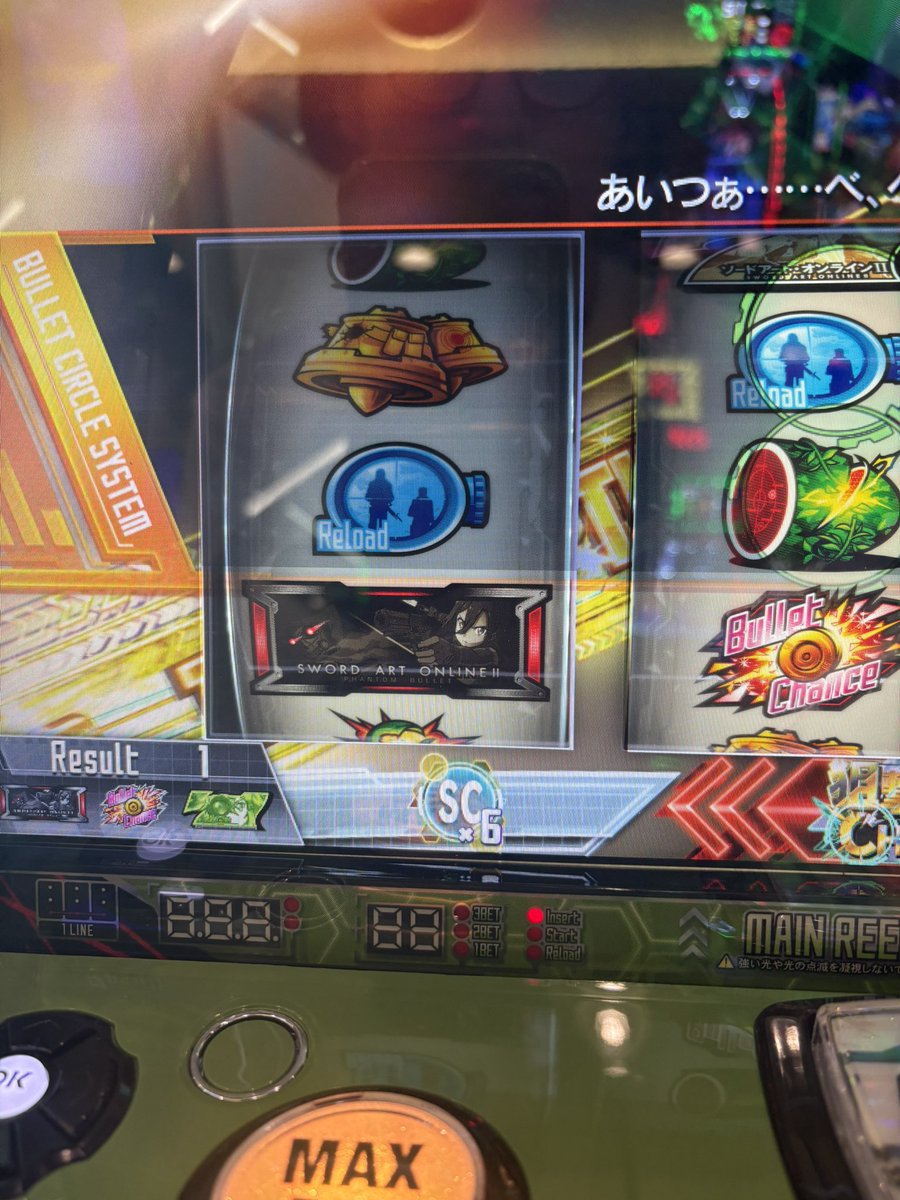 aaaa_yamy's tweet photo. 5スカ。 https://t.co/RBMCPlOM2v