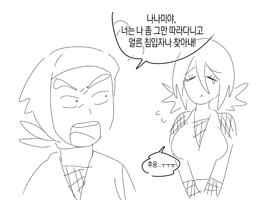 garlic_kku's tweet photo. 양파 죽은 이유 (아님.) https://t.co/uQVK4t9OwY