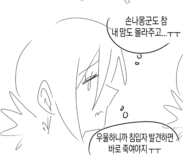 garlic_kku's tweet photo. 양파 죽은 이유 (아님.) https://t.co/uQVK4t9OwY