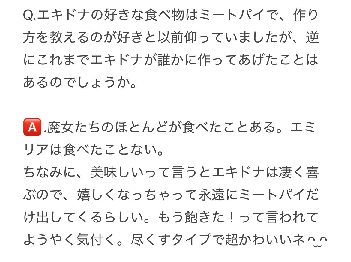 dnanp_24's tweet photo. #2026大阪トークショー退場時質問 https://t.co/I6XN9qyDaQ