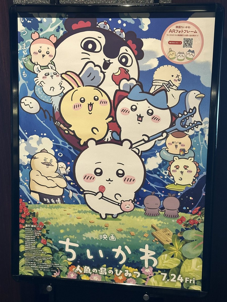 Mercrius_D's tweet photo. ちいかわ見た＼(^o^)／

ストレスマッハだからほのぼの系をチョイスしたのに、なんかすごいモノ見たよ… https://t.co/TXLO5YDmF1