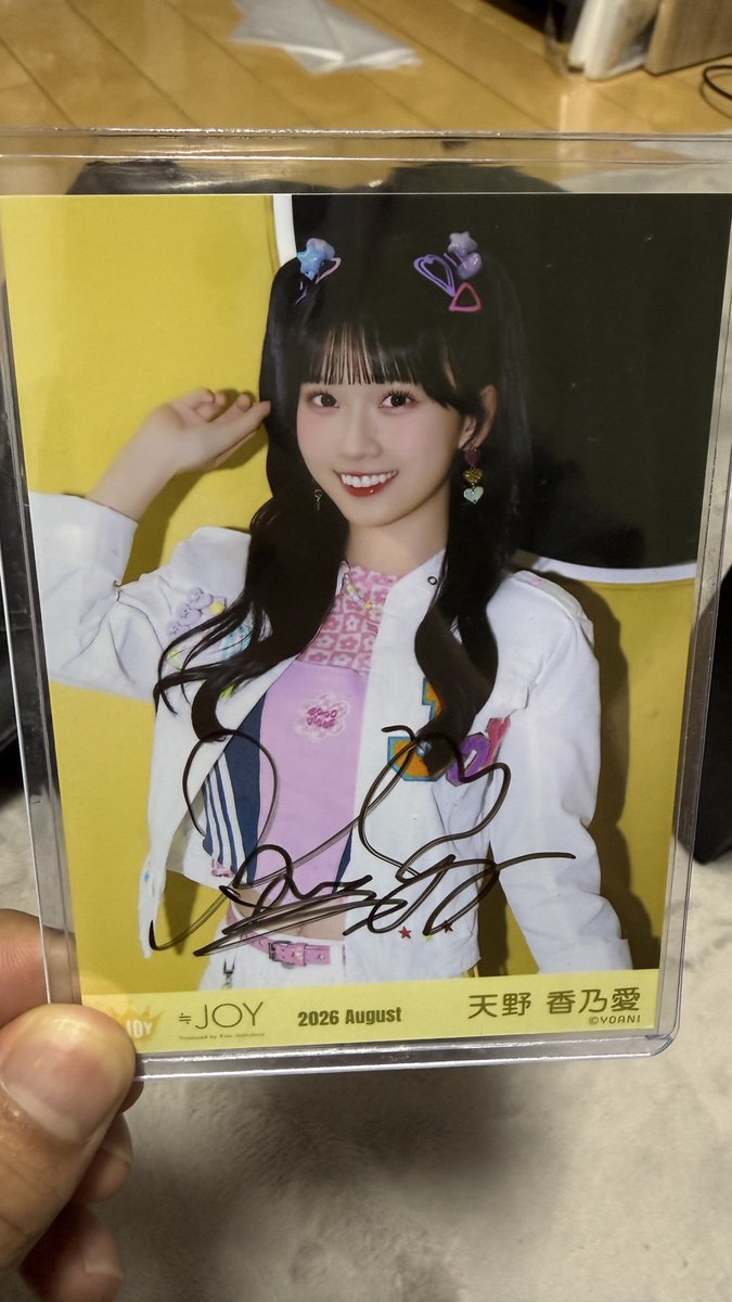 Lvee_0's tweet photo. ありがとうありがとうありがとうありがとうありがとうありがとうありがとうありがとう本当にありがとう https://t.co/GJy7wnlrte