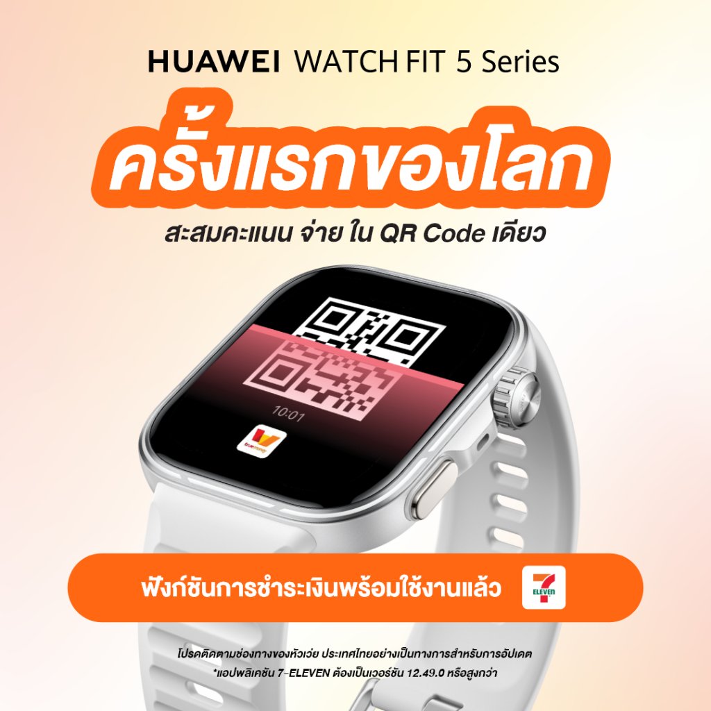1302x_'s tweet photo. ⌚️ HUAWEI WATCH FIT 5 Series ดีไซน์พรีเมียม ไทเทเนียม + กระจกแซฟไฟร์ 2.5D แข็งแรง สวยหรู ใส่ได้ทุกวัน ครบทั้งฟังก์ชันสุขภาพและการออกกำลังกาย ✨💚 #HUAWEIWATCHFIT5 #Smartwatch #ป้ายยา
https://t.co/jnO97NOaxR https://t.co/4pb00psgDD