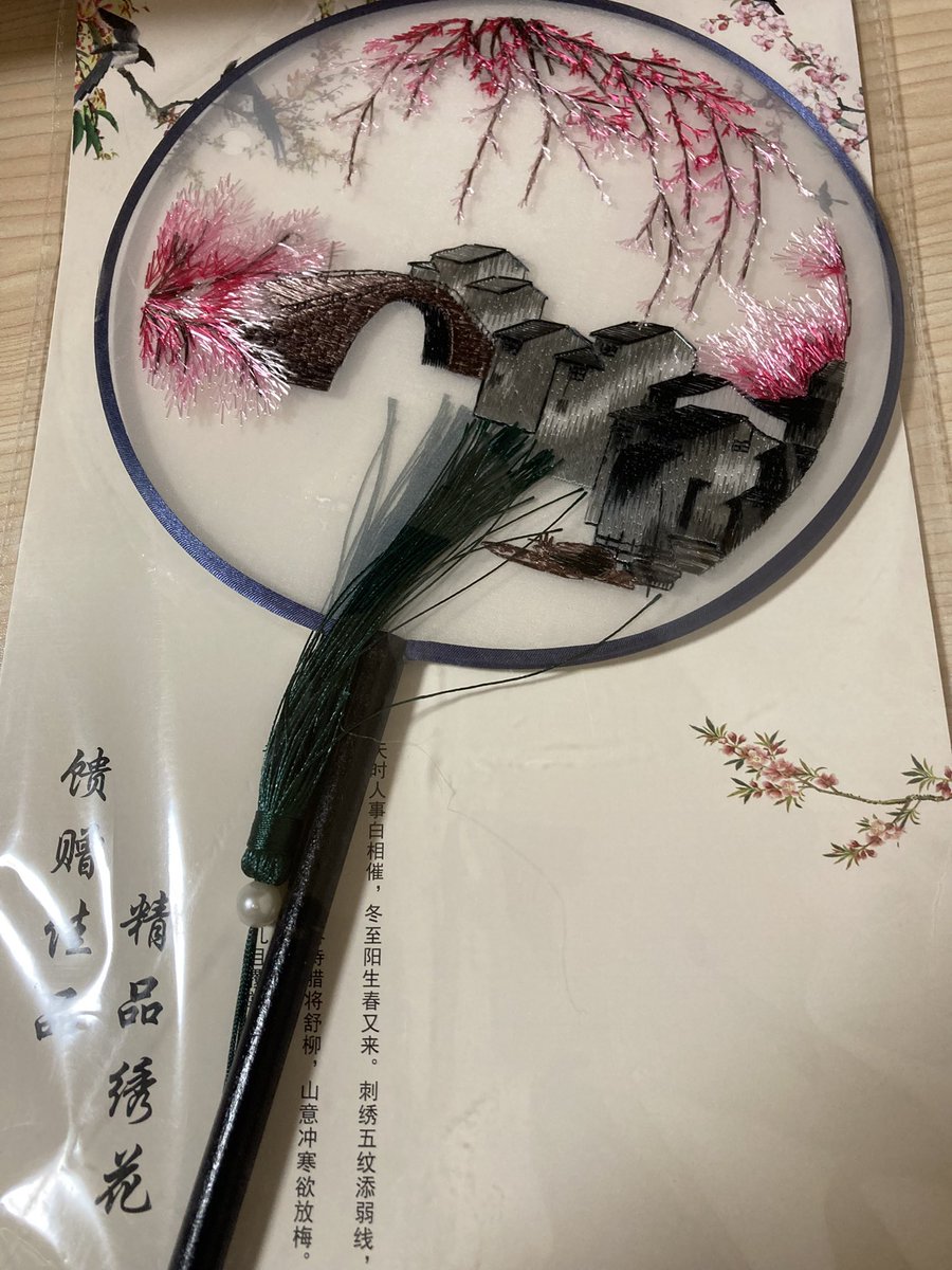 poupe_drama's tweet photo. 華ドラオフ会本当に楽しかったです✨
私が参加者になりたく幹事を引き受けてくださったホイメイさん（@Huimei816412 ）、本当にありがとうございました😭🙏
そして本気を出してクイズ大会で🥇になってyumiちゃんに怒られてごめなさい🤣
写真に撮りきれないお土産も皆様本当にありがとうございました🙇‍♀️ https://t.co/iNgaRJsiyj