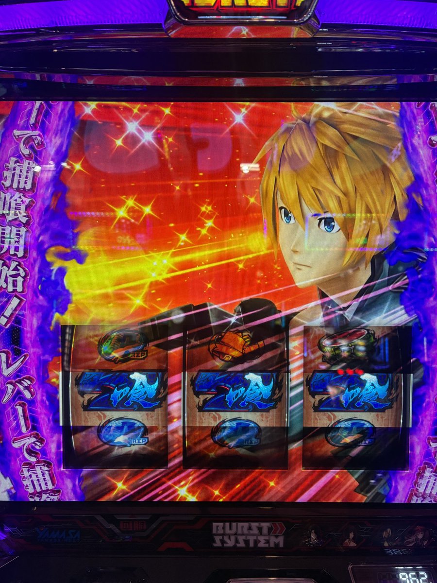 EnoENB's tweet photo. +166k

転生、北斗、ゴッドイーター、ヴヴヴ2

転生リセが久々に爆発しました^_^

よりによって今日人呼んで無く1人仕事だったので時間伸びて日中死にそうになりながら仕事してました(^◇^;)

夜にゴッドイーター、ヴヴヴ2、北斗で上積みできて収支も大幅プラス https://t.co/7C9WSbu3rS