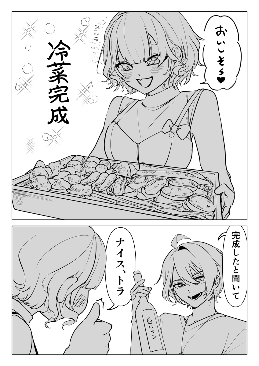 sakebigooooe's tweet photo. https://t.co/HoL6682eQw