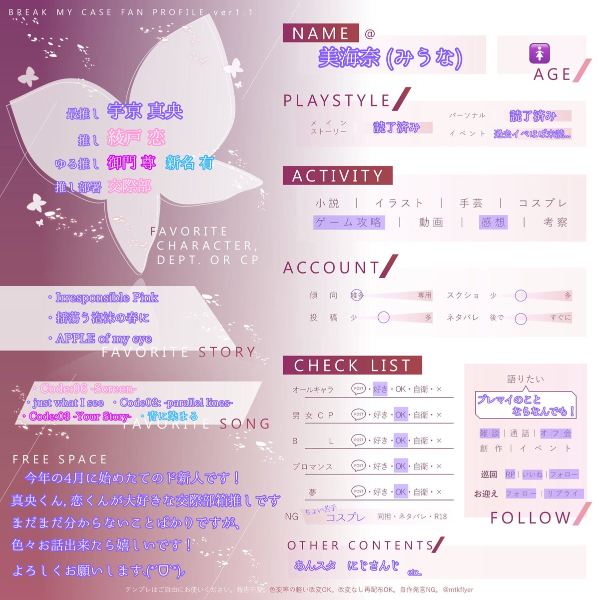 MIUNA_331's tweet photo. 🏷𓈒𓏸︎︎︎︎
ブレマイ初タグ

まだ始めたばかりのド新人オタクです
ブレマイのお話出来るお友達求めてますฅ⸃⸃
♡/RPで気になる方お迎えに行きます
素敵なご縁がありますように🍀✨️

#ブレマイ自己紹介カード
#ブレマイ好きさんと繋がりたい https://t.co/QxwBl21tuS