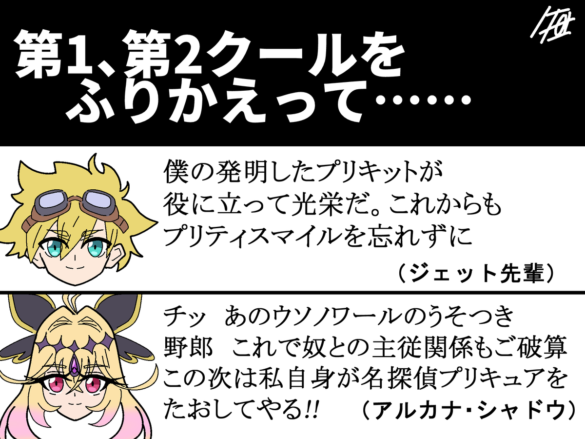斜風 tweet media