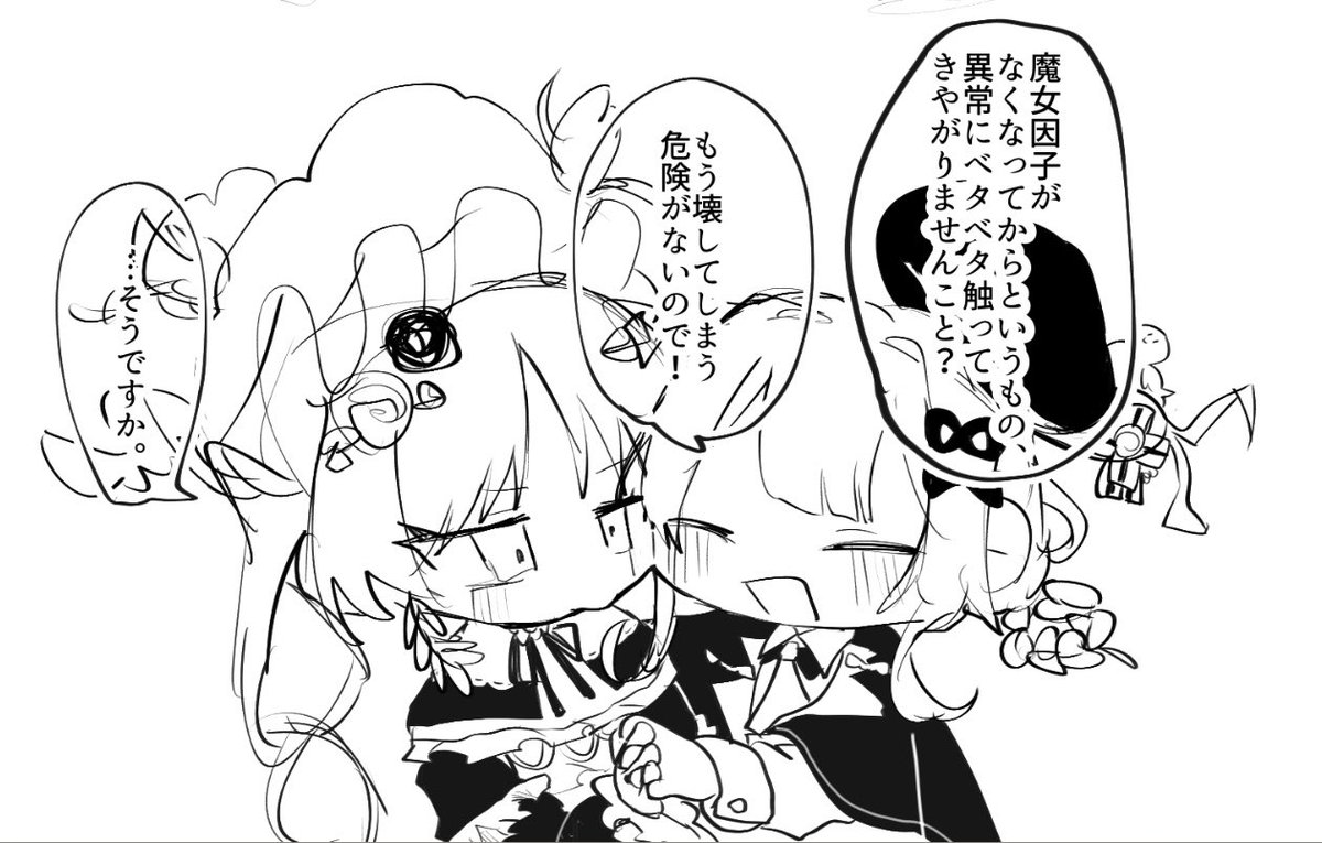 huwahuwasan391's tweet photo. #まのさばネタバレ
ベッタベタしているシェリハン https://t.co/h7rXGahvWt