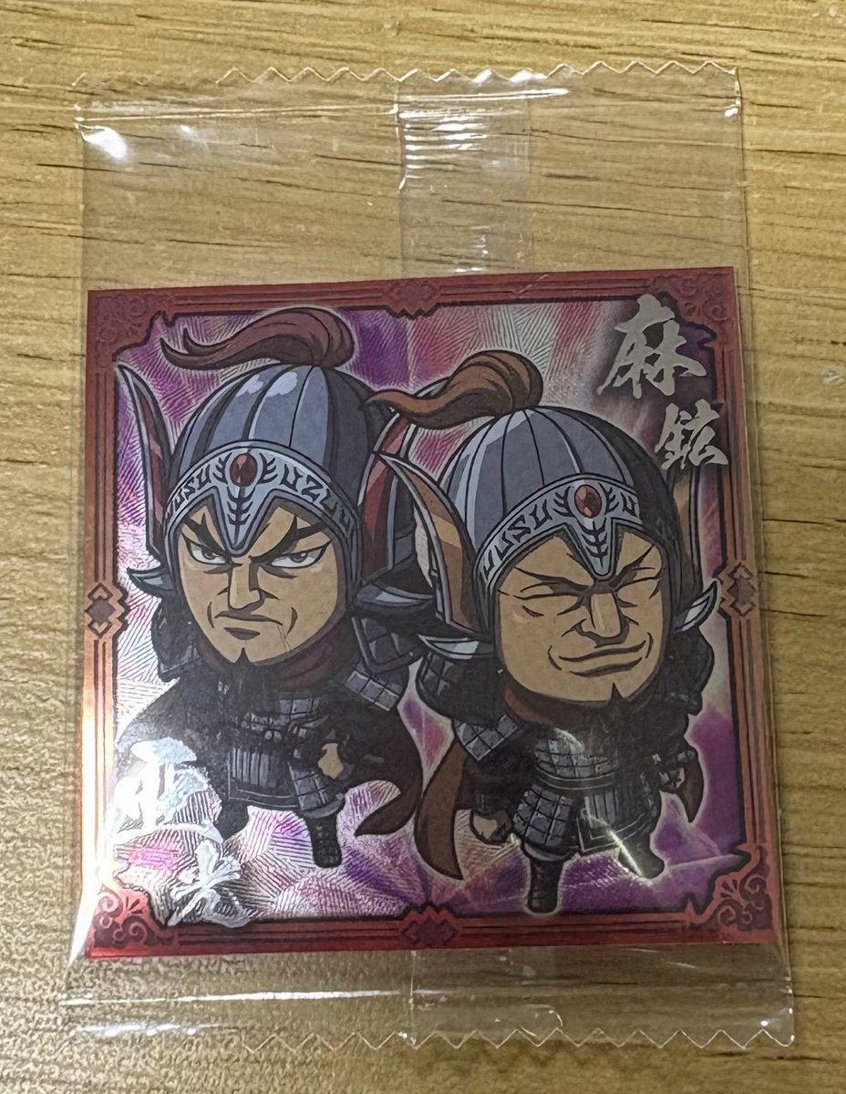 wan1998wan's tweet photo. 【交換・買取】
キングダム ウエハース シール

譲：亜光＆麻鉱

求：羌瘣（絵柄不問）

交換優先ですが、買取も希望しております🙇🏻‍♀️
特に複数枚まとめてお譲りいただける方がいらっしゃいましたら嬉しいです！
検索からでもお気軽にお声がけください📮
 #キングダム  #キングダムウエハース https://t.co/D0UI6gLsBO