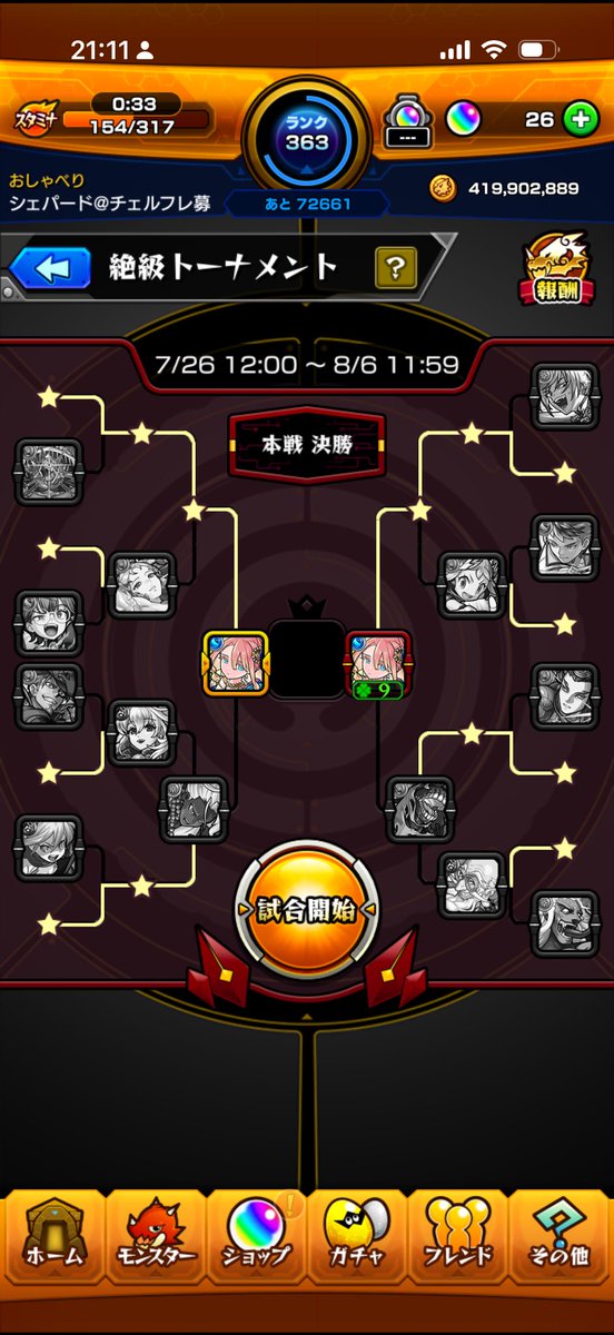 0722_5's tweet photo. 推しモンと決勝 https://t.co/SHewKFSuKK