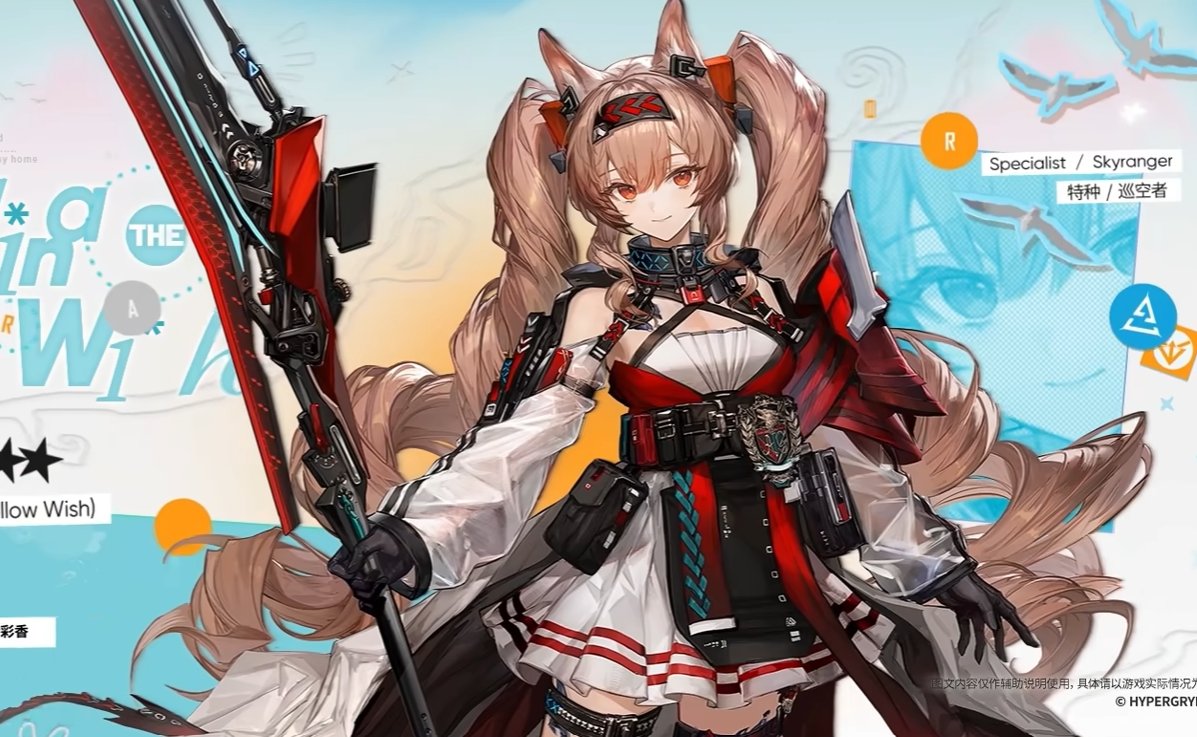 AK_CN_Shitpost's tweet photo. Arknights Concept Trailer 4 really did showed Angelina alter over 2 years ago https://t.co/OS4H4Rgbqy