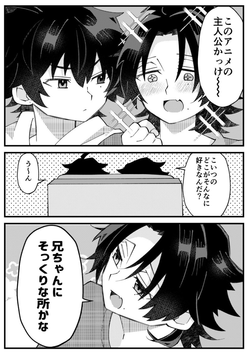 rcl_12hp's tweet photo. いちじろwebオンリーありがとうございました❤️💙
作品に反応いただけたりメッセージをいただけたり嬉しかったです😭

今回描き下ろした1️⃣がヘラって2️⃣がキレる漫画を投下しておきます。
開始時間に間に合わなくて申し訳なかったです🙇‍♀️
#12これくしょん2サークル https://t.co/nzzJMLR4lV