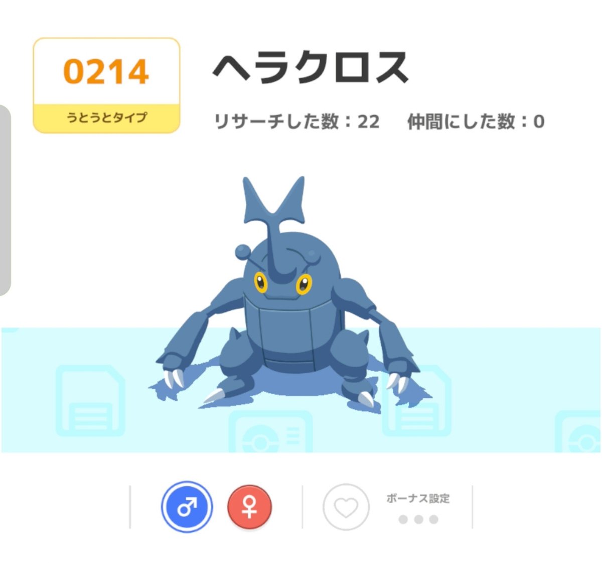 ヒム tweet media