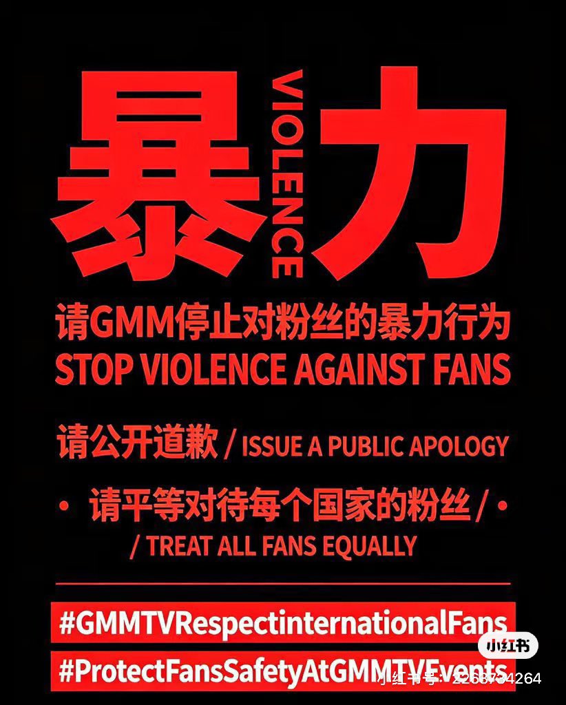 ys2yl99's tweet photo. @GMMTV @wwwteshow06 @PKrittanun https://t.co/94CGwf6kO6