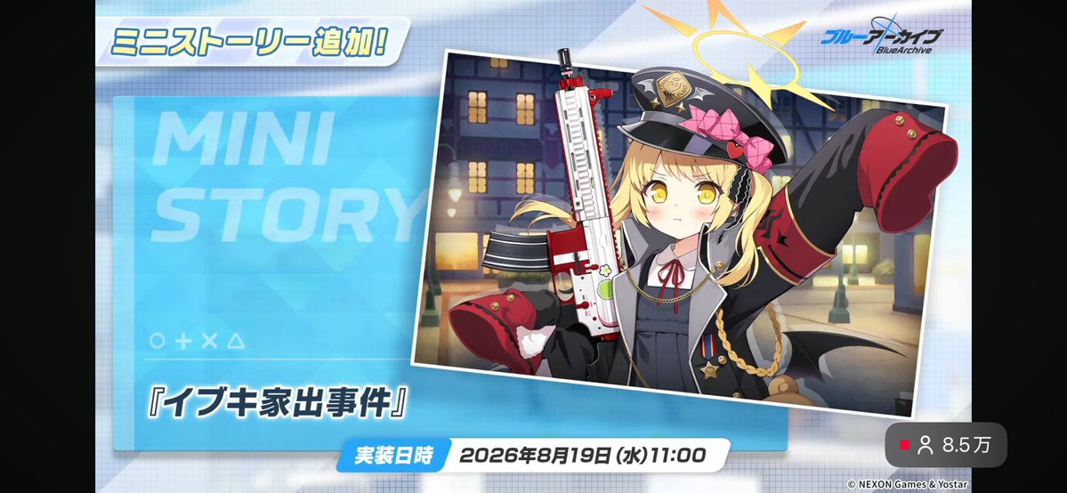 harumajyo's tweet photo. 歴史に残る大事件なんだが
#ブルアカらいぶほっとの三段活用SP https://t.co/bJLgsZPry1