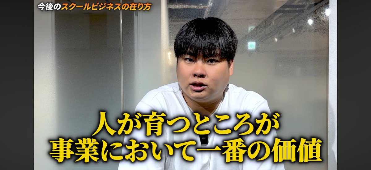 KKohey4's tweet photo. AI時代の教育ビジネスについて。

再現性、AI、協業、関係性っていう4つのワードを聞いてピンとくる人は、まだまだ少ないはず。

取り上げてもらえて嬉しいし、ぼく自身がわかりやすい事例になれてると思う。

こりゃ組織として負けようがないわ… https://t.co/rf2Kp83I1H