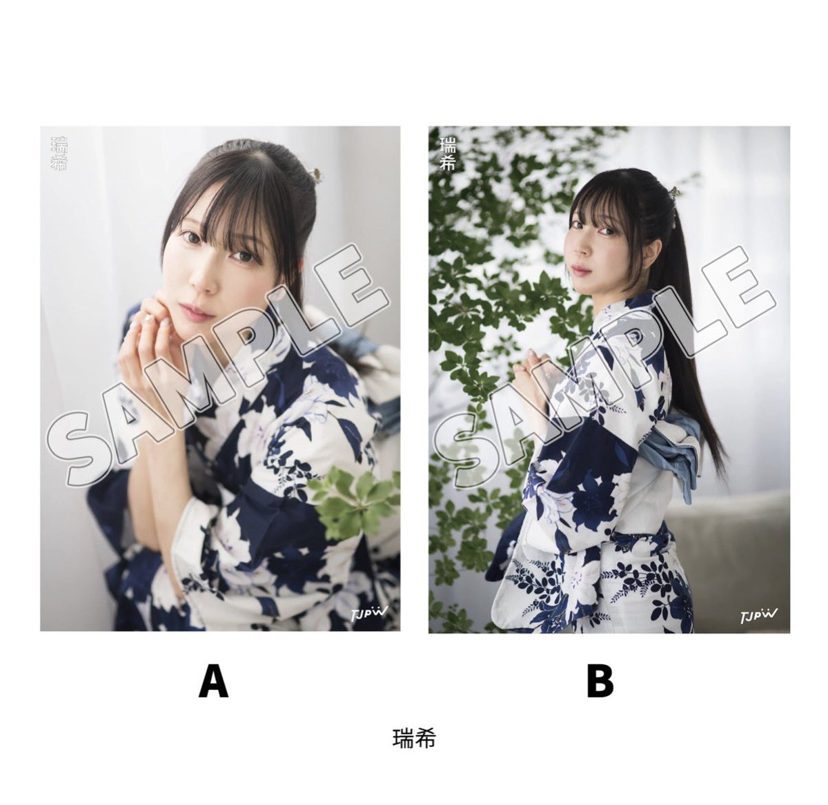 瑞希 mizuki (@mizupyon3) / Posts / X